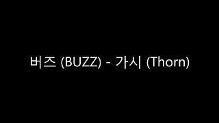 [ENG SUB] BUZZ (버즈) - Thorn (가시)