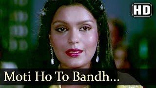 Moti Ho To Bandh Ke Rakh - Vinod Khanna - Zeenat Aman - Daulat - Bollywood Songs - R.D. Burman