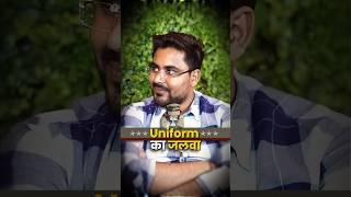 Excise inspector Uniform का जलवा  Gagan Pratap Sir #ssc #cgl #gaganpratapmaths #sscchsl #ssccgl