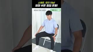 20대 뒤태 만들기! 이 '2가지 운동' 따라해 보세요![feat. 힙업 운동]