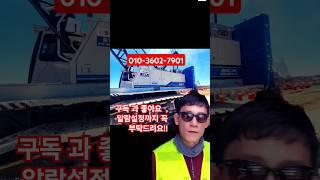 크레인 임대문의(크롤러 크레인  및 하이드로 크레인)  #크롤러 크레인 #  하이드로 크레인