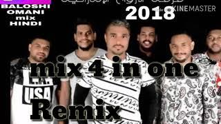 Omani balochi wedding song mix 4 remix