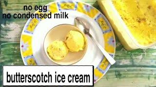 Eggless butterscotch ice cream recipe/no condensed milk #eggless#icecream#summer