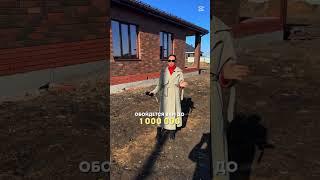 Сколько стоит построить Дом в 2025 году  #дом #строительствоказань #кирпичныйдом #ипотека