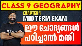 Class 9 Geography | Chapter 1 | Mid Term Exam | Important Questions | Eduport