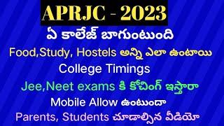 aprjc exam details in Telugu|aprjc results|about aprjc in Telugu|aprjc college details|aprjc 2023