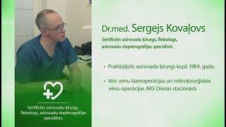 Kāju vēnu diagnostika un ārstēšana