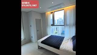 삼성동 선릉역5분 선릉공원 옆 월세 문의(단기가능)