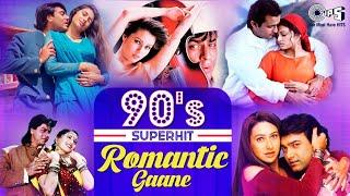 90's Superhit Romantic Gaane | 90s Romantic Hindi Songs - Jukebox | Old Songs Hits Hindi