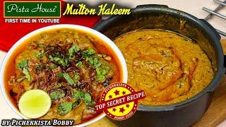 PISTA HOUSE MUTTON HALEEM FIRST TIME IN YOUTUBE By Pichekkista Bobby