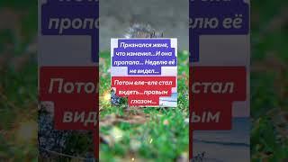 Анекдот дня #настроение #анекдот #прикол #юмор #анекдоты #мем #смех #приколы