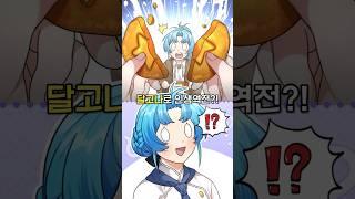 요리 로판을 빙자한 개그 웹툰 ㅋㅋㅋ #웹툰추천 #웹툰리뷰