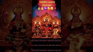 Siddhi Laxmi Stotram  ️ #Siddhi #Laxmi #Strotram #Maha -Laxmi #Maha #Blessings #Gods #Shorts