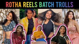 ROTHA REELS BATCH TROLL || TELUGU REELS BATCH TROLL || TELUGU TROLL || TROLLS || @babaicitytrolls