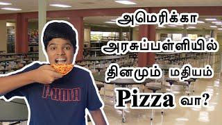 America School Lunch Menu In Tamil | #TamilPaiyan #TamilVlog #SchoolLunch