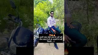 #deepesh #moj #life #love #lovequotes #quotes #shayari  #trendingreels #trending #reels #r #viral #