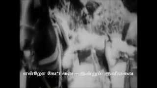 TAMIL OLD--Pesum yaazhe pen maane(vMv)--NAAM