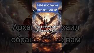 Принимай в комментариях с щедростью, БЛАГО ДАРЯ из любви к СЕБЕ  #пламясозидает