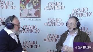 Русская планета за неделю. Христианское понимание смерти. Радио Радонеж 2021 06 03