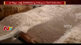 Heavy Flood Water Inflows to GDP Project in Kurnool || NTV