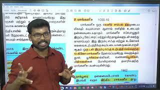 10th Geo - Less -4 இந்திய கணிமவளங்கள்| தொழிலகங்கள் ALL YEAR SHORTCUT போட்டாச்சு தையரியமா படிங்க ️