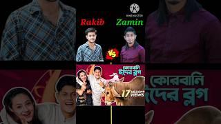 Rakib Hossain Vs Zan Zamin PART-3 #rakib_hossain #zanzamin #vs #tamimonfire378