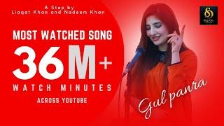 | Gul Panra ️ | Singaar Tappy |       | Official HD video | 2021  |