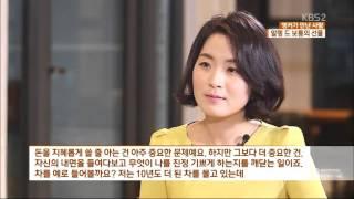 [앵커가 만난 사람] ‘고민 해결’을 위한 알랭드 보통의 제안…‘인생 학교’