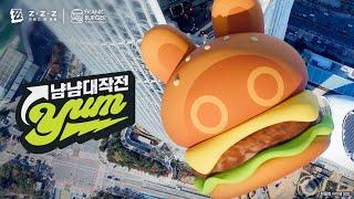 프랭크버거 콜라보 예고 PV | 젠레스 존 제로