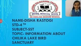 PPT ON CHILIKA LAKE BIRD SANCTUARY️