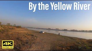 （4K）Walking in Spring by the yellow river,Zhengzhou,Henan,China on March 28, 2020. 駕車旅行/漫步在中國河南鄭州黃河邊