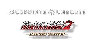 Mudprints Unboxes - Senko no Ronde 2 Limited Edition (PS4)