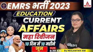 EMRS Current Affairs 2023 | June Current Affairs | EMRS Education Current Affairs | Neelam mam