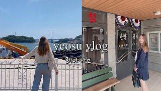 Trip to Yeosu | 여수 + 순천 여행, 전라도 음식, 이순신 광장,  드라마 촬영장