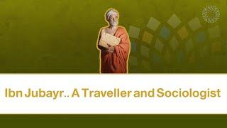 When a traveler be a sociologist .. Learn about Ibn Jubayr, the Muslim traveler