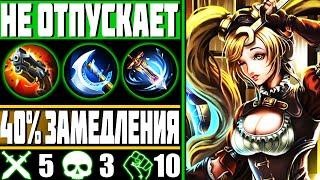 СУМАСШЕДШИЙ УРОН И ЗАМЕДЛЕНИЕ! — Гайд на Лейла Mobile Legends | Как играть за Лейла Мобайл Легенд