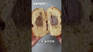 2세대 포켓몬빵 먹을까말까?