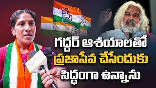 Vennela Gaddar Comments On CM Revanth Reddy | Telangana Congress party | Disha TV