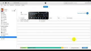 iTunes Музыка как создавать плейлисты