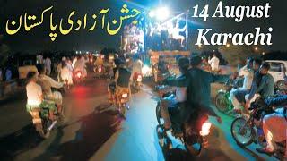 Pakistan Independence Day 14 August Celebration | Jashan E Azadi Night Party On Karachi Roads