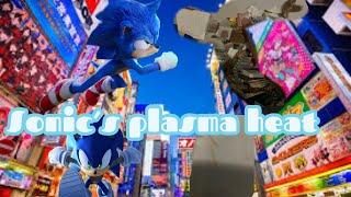 Sonic plasma heat trailer 2