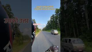 Road rage #car #travel #siblings #nepal #vlogger #funny #dance