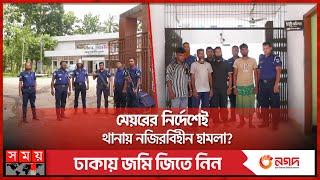 ‘ওসি বলেছিল রাজনীতি শিখাইয়া দিবে’ | Jhenaidah | Police | Somoy TV