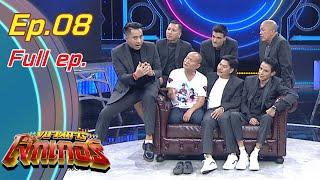 ขบวนการโจ๊กเกอร์ | EP.08 | 6 ธ.ค. 63 Full EP