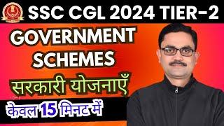 SSC CGL TIER-2 2024 | Government Schemes | Sarkari Yojana