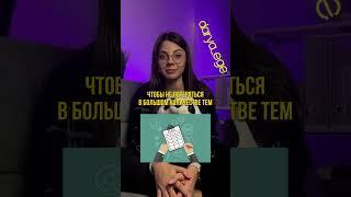 3 ПРАВИЛА ДЛЯ ЕГЭ НА МАКСИМУМ / #обществознание #егэ #репетитор #огэ