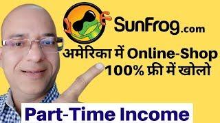Best work from home | Part time job | freelance | Sunfrog.com | Logopit Plus | Sanjiv Kumar Jindal |