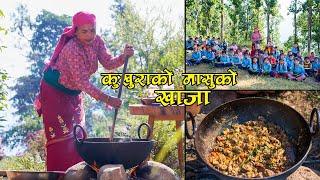 विद्यार्थीको लागि कुखुराको मासुको खाजा || Chicken Curry Recipe in Nepali Style || KanchhiKitchen