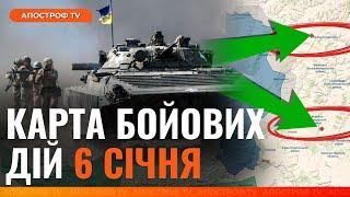  ЗСУ ПРОРИВАЮТЬСЯ НА КУРЩИНІ! Великий наступ / Карта бойових дій 6 січня