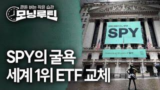 한국경제신문 30분 만에 읽기 | 20250220#모닝루틴